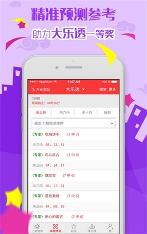 澳門免費資料大全精準版，一網(wǎng)打盡各類實用信息，澳門免費資料大全精準版，實用信息一網(wǎng)打盡