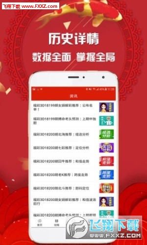 馬會開獎結(jié)果，深度分析與解讀，馬會開獎結(jié)果深度解析與解讀報(bào)告