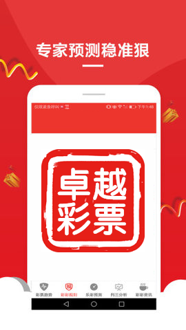 澳門公開一肖一碼免費資料，揭秘與解析，澳門公開一肖一碼免費資料揭秘與解析，揭秘背后的真相與解析技巧