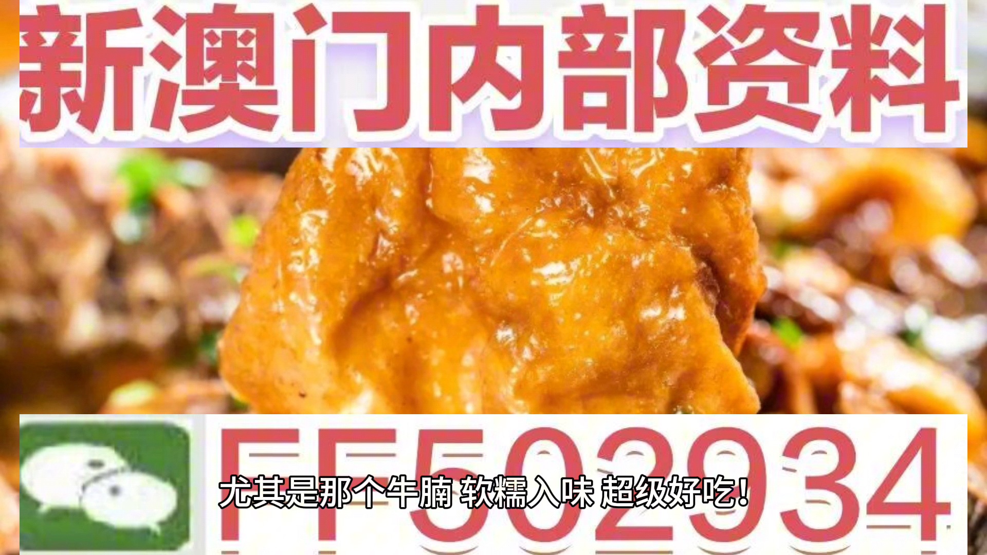 2025澳門今晚開獎結(jié)果出來，澳門開獎結(jié)果揭曉，最新開獎信息（XXXX年XX月XX日）