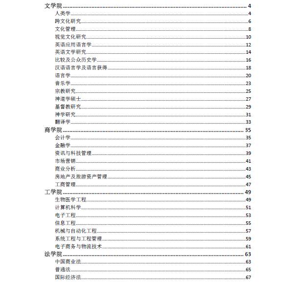 2025年香港免費(fèi)資料大全，一網(wǎng)打盡各類資源，香港資源一網(wǎng)打盡，2025年免費(fèi)資料大全全收錄