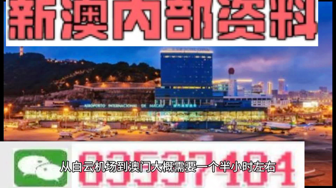 澳門精準(zhǔn)免費(fèi)資料大全，一網(wǎng)打盡各類實(shí)用信息，澳門實(shí)用信息大全，精準(zhǔn)免費(fèi)資料一網(wǎng)打盡