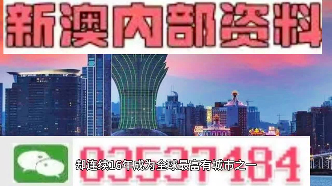 澳門精準(zhǔn)資料大全免費(fèi)，一網(wǎng)打盡各類實(shí)用信息，澳門實(shí)用信息大全，免費(fèi)獲取精準(zhǔn)資料一網(wǎng)打盡