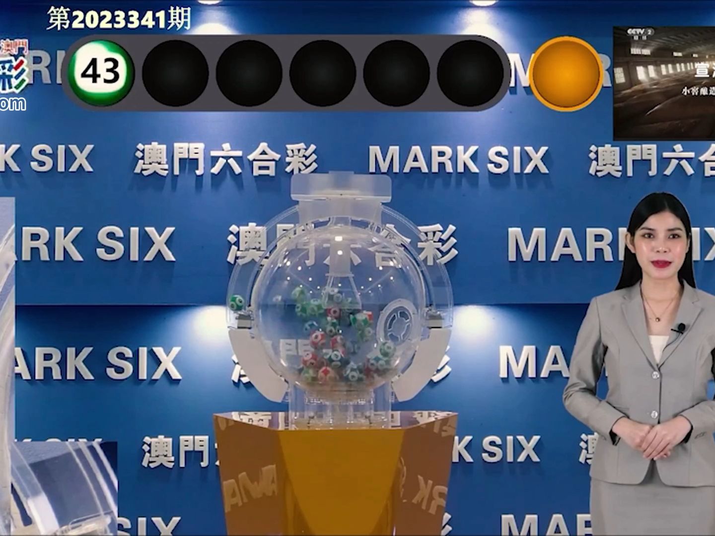 澳門開獎(jiǎng)結(jié)果2025開獎(jiǎng)結(jié)果查詢，一網(wǎng)打盡最新資訊，澳門開獎(jiǎng)結(jié)果2025最新資訊查詢，全面更新開獎(jiǎng)信息