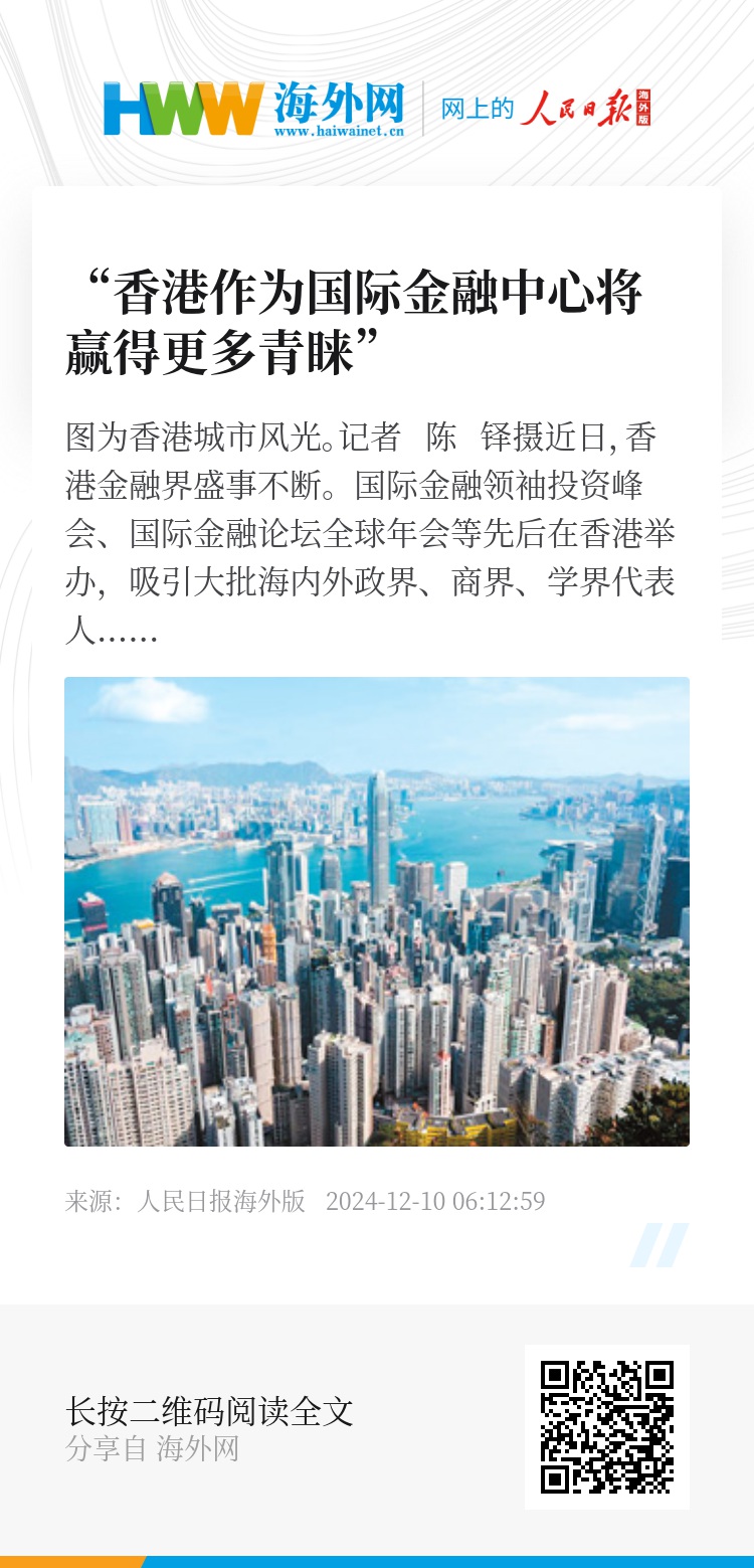 2025年香港正版資料大全，香港正版資料大全 2025年完整版