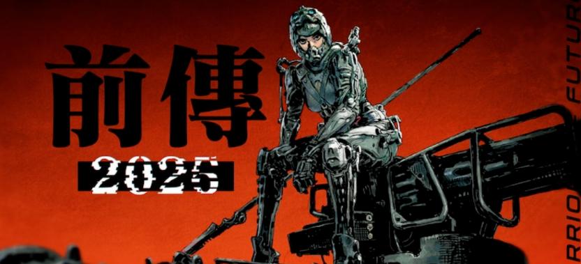 揭秘2025香港最準(zhǔn)資料，深度分析與展望，揭秘與深度分析，香港未來趨勢(shì)展望——2025最準(zhǔn)資料揭秘