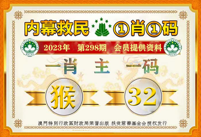 澳門(mén)一肖一碼必中一肖一碼，澳門(mén)一肖一碼精準(zhǔn)預(yù)測(cè)