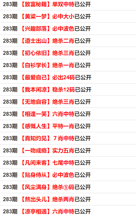 一碼一肖100準資料應(yīng)用，數(shù)字時代的精準資料獲取之道，數(shù)字時代精準資料獲取，一碼一肖100準資料應(yīng)用之道
