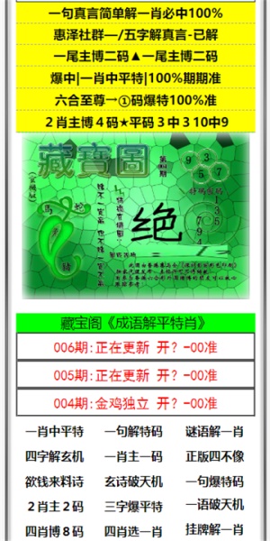 2025澳門天天六開彩免費資料，澳門彩票資料揭秘，天天六開彩預(yù)測與免費資料分享