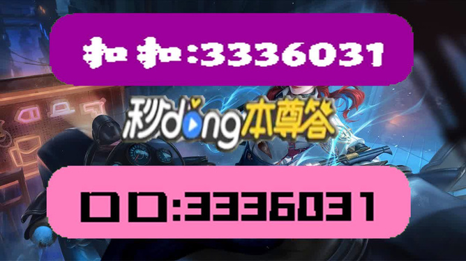 澳門六開天天彩免費資料，澳門六開天天彩免費資料揭秘