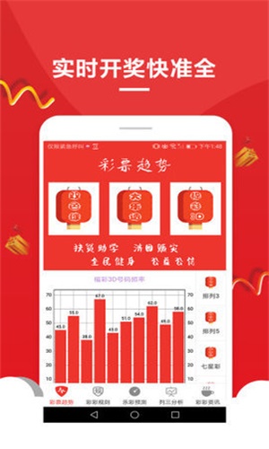澳門六開彩天天正版免費資料大全，揭秘彩票背后的秘密，澳門六開彩揭秘，正版免費資料大全與彩票背后的秘密