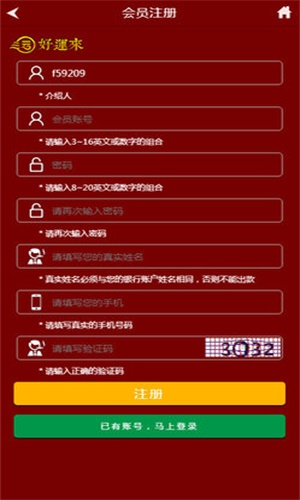 管家婆精準(zhǔn)三肖三碼期期準(zhǔn)，管家婆精準(zhǔn)預(yù)測(cè)三肖三碼，每期準(zhǔn)確無(wú)誤差