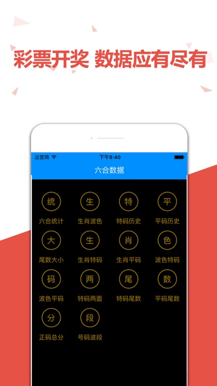 澳門六開彩最準(zhǔn)免費(fèi)資料解析，澳門六開彩最精準(zhǔn)免費(fèi)資料解析揭秘