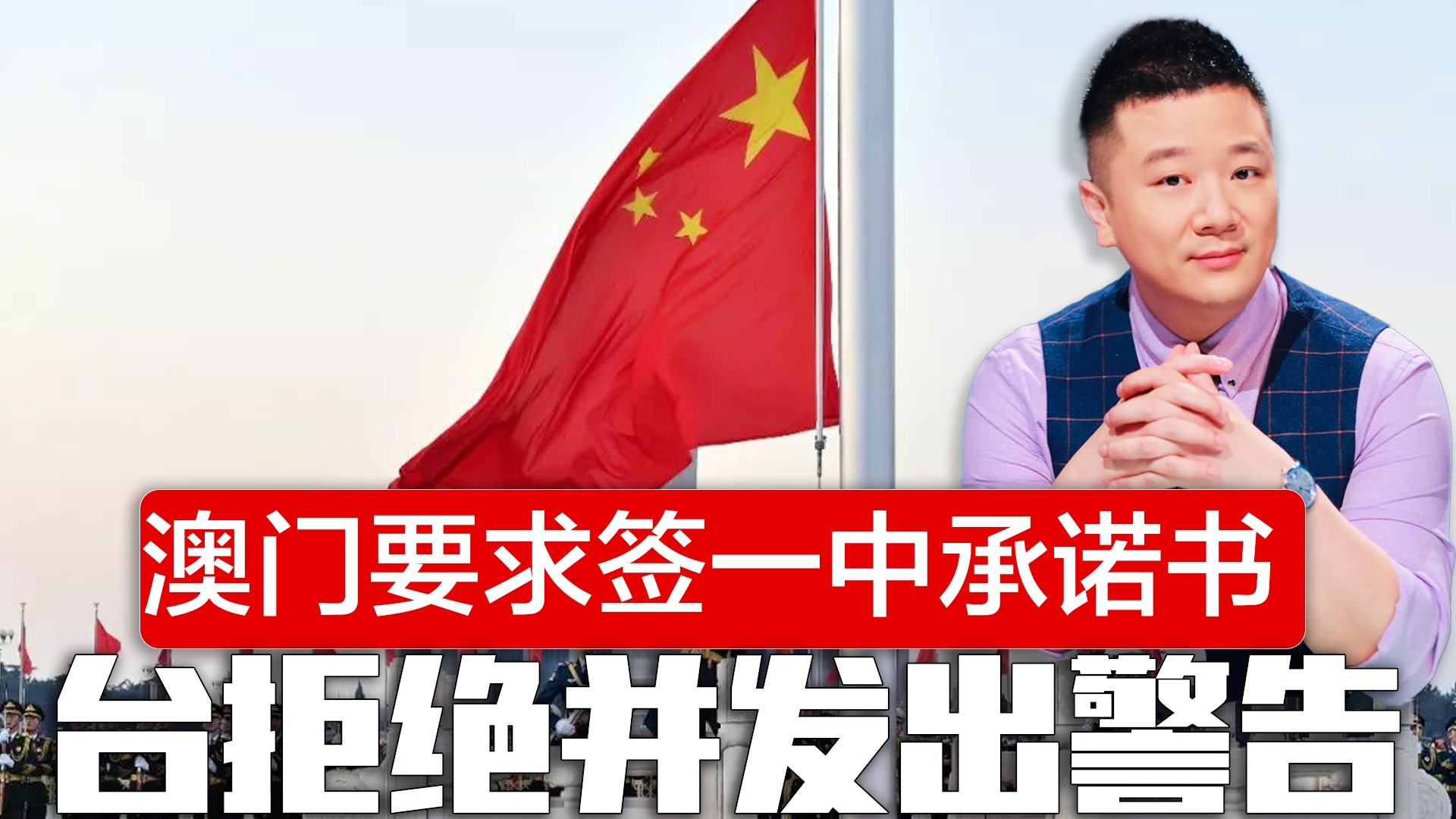 澳門一碼一肖一待一中四不像，澳門一碼一肖一待一中四不像揭秘