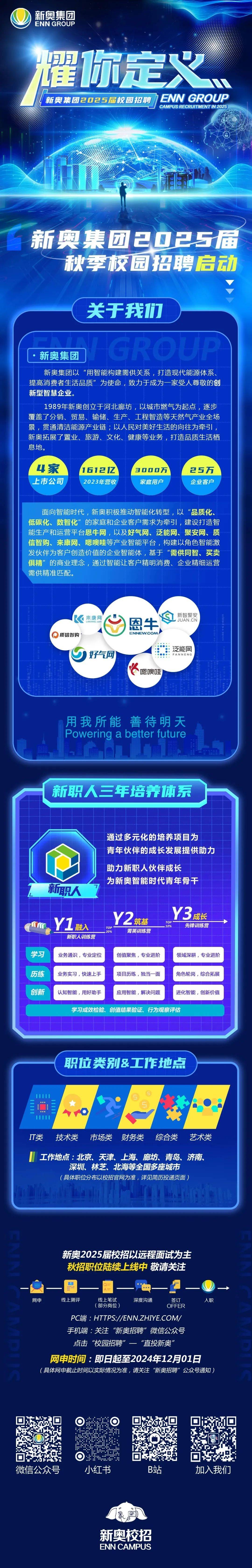 2025新奧正版資料免費(fèi)提供，2025新奧正版資料免費(fèi)分享