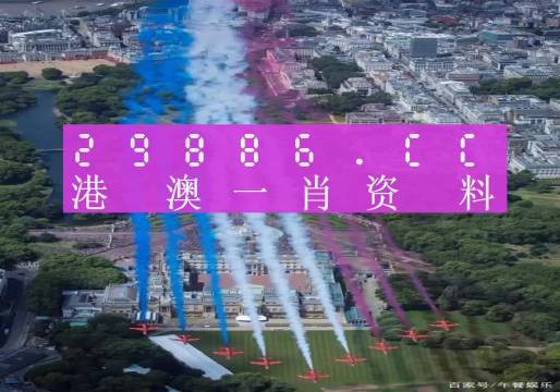 澳門一肖一碼一必中一肖同舟前進(jìn)，澳門一肖一碼必中一精準(zhǔn)預(yù)測(cè)，同舟前進(jìn)共創(chuàng)輝煌