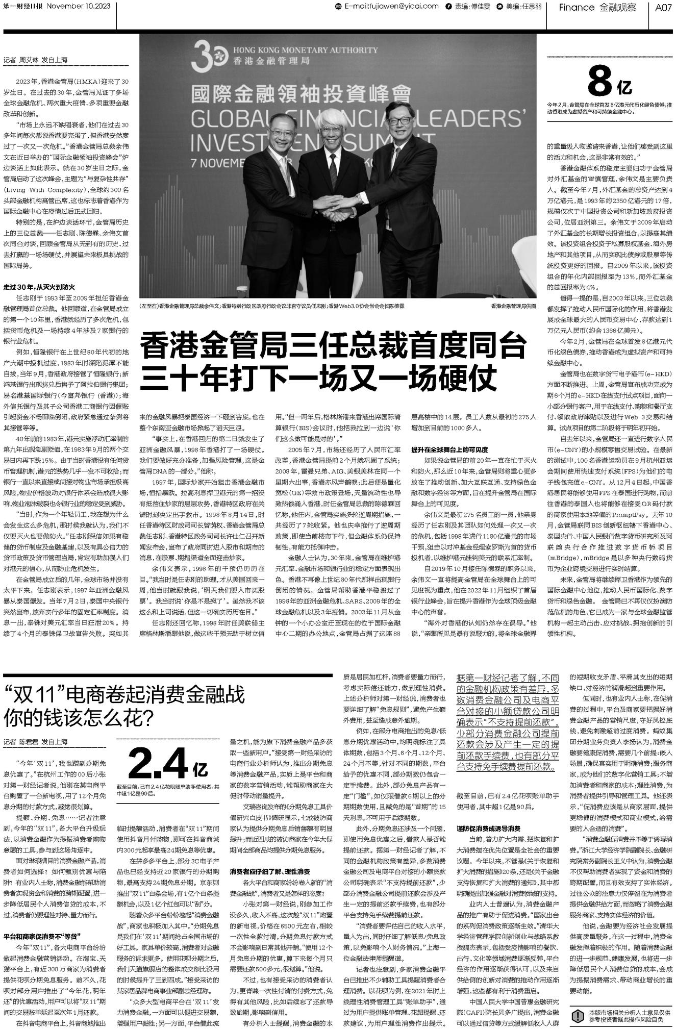 二四六香港資料期期準千附三險阻，深度解析與洞察，深度解析與洞察，香港期期準千附三險阻的二四六資料