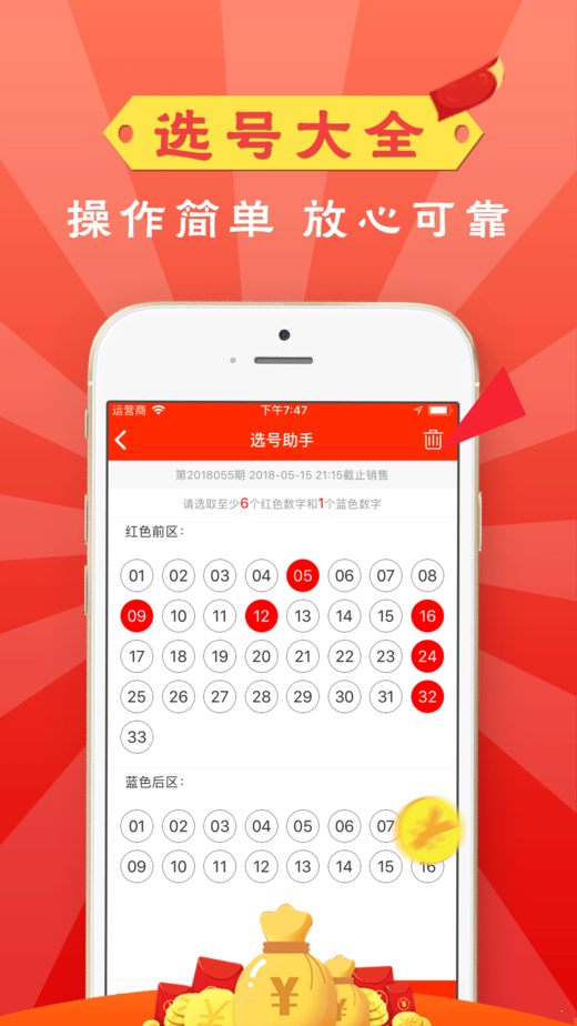 2025澳門天天彩資料大全，澳門天天彩資料大全（2025年最新版）
