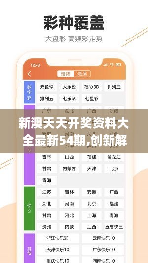 邁向未來(lái)，探索2025年天天開(kāi)好彩的無(wú)限可能，邁向未來(lái)，探索2025年天天開(kāi)好彩的無(wú)限潛力