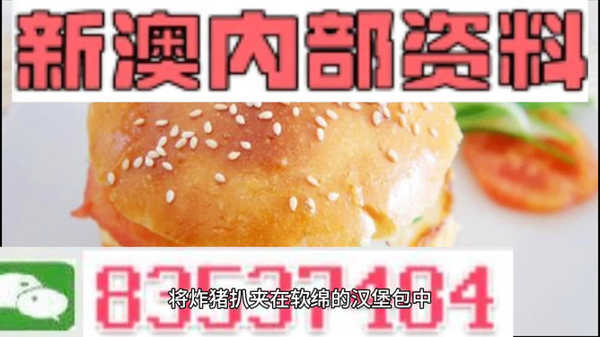 揭秘2025新澳精準(zhǔn)正版資料，揭秘2025新澳正版資料精準(zhǔn)預(yù)測
