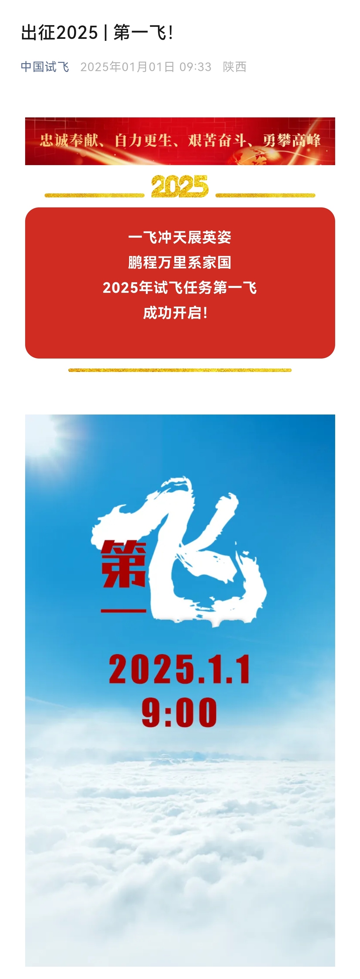 2025年一肖一碼一中，2025年生肖碼預(yù)測(cè)，一肖一碼一中揭秘