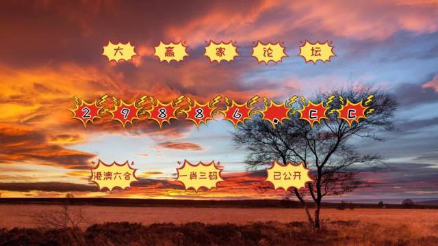 揭秘澳門跑狗圖，探尋精準(zhǔn)預(yù)測之秘，展望未來的跑狗新紀(jì)元（2025澳門最精準(zhǔn)跑狗圖），澳門跑狗圖揭秘，精準(zhǔn)預(yù)測之秘與未來展望（最新澳門跑狗圖預(yù)測）
