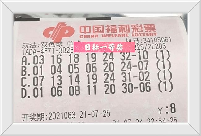 晨曦之光 第3頁
