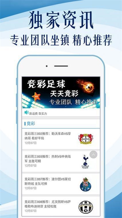 澳門精準資料免費正版大全，澳門正版資料大全，精準信息免費公開