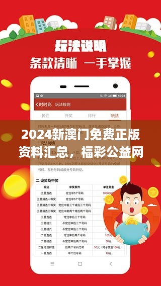 新澳2025正版資料免費(fèi)公開，一網(wǎng)打盡最新信息，新澳2025正版資料免費(fèi)公開，最新信息一網(wǎng)打盡