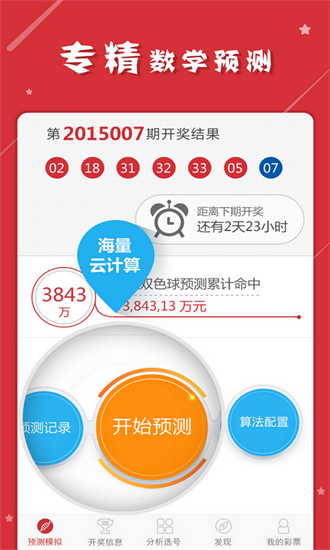 揭秘管家婆一碼一肖，如何把握中獎的機遇，揭秘管家婆一碼一肖，把握中獎機遇的策略揭秘