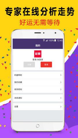 澳門(mén)天天開(kāi)彩大全免費(fèi)——探索澳門(mén)彩票的奧秘，澳門(mén)彩票奧秘探索，天天開(kāi)彩大全免費(fèi)