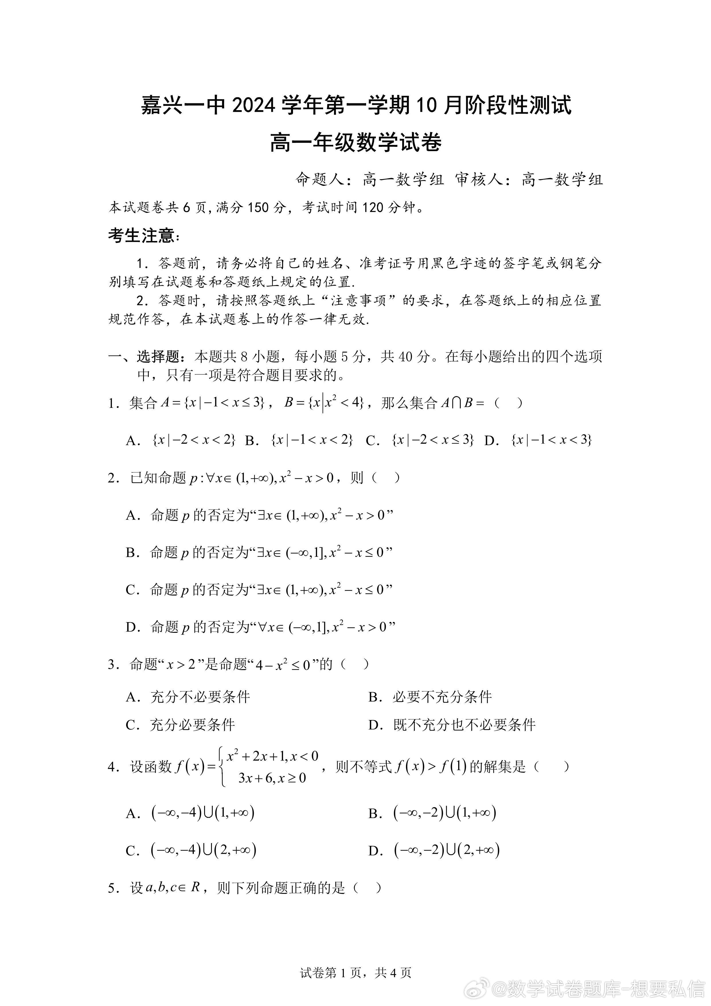 2025年一肖一碼一中的數(shù)字新紀(jì)元，數(shù)字新紀(jì)元，揭秘2025年一肖一碼一中的奧秘