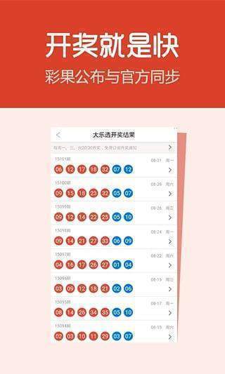 新澳天天開(kāi)獎(jiǎng)資料大全解析，探索第1038期的奧秘，新澳第1038期開(kāi)獎(jiǎng)資料深度解析，探索奧秘與大全探索