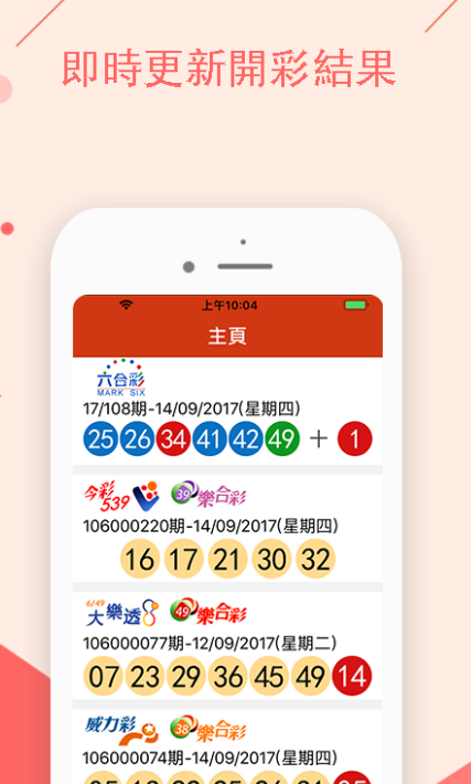 澳門(mén)今晚開(kāi)特馬 開(kāi)獎(jiǎng)結(jié)果課優(yōu)勢(shì)，澳門(mén)特馬開(kāi)獎(jiǎng)結(jié)果及優(yōu)勢(shì)分析
