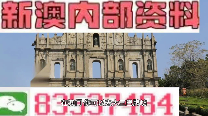 新澳門天天開獎(jiǎng)澳門開獎(jiǎng)直播——探索現(xiàn)代博彩文化的新紀(jì)元，新澳門天天開獎(jiǎng)直播，現(xiàn)代博彩文化的新紀(jì)元探索