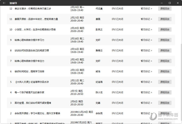 澳門天天彩開獎(jiǎng)免費(fèi)資料，一網(wǎng)打盡彩票資訊，澳門天天彩開獎(jiǎng)資訊大全，免費(fèi)資料一網(wǎng)打盡彩票資訊