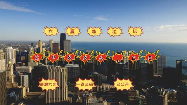 澳門今晚必中一肖一碼準(zhǔn)確9995，澳門今晚必中生肖一碼預(yù)測，精準(zhǔn)率高達(dá)9995的神秘秘密