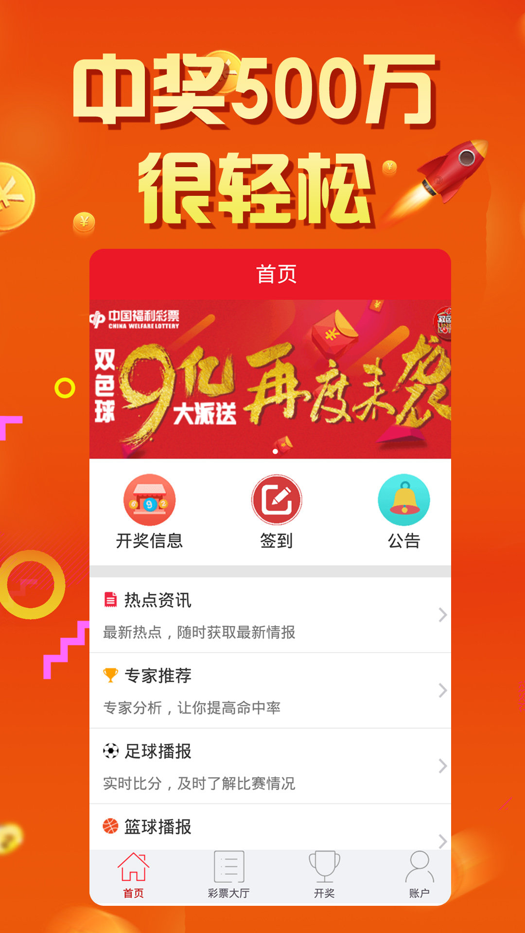 探索王中王，77777788888中的獨(dú)特亮點(diǎn)，探索王中王，數(shù)字組合中的獨(dú)特魅力