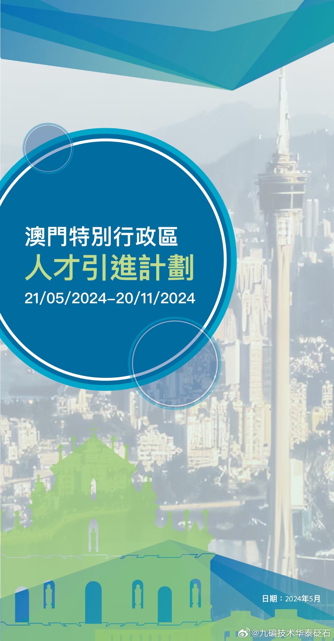 新澳門內(nèi)部精準公開,全面執(zhí)行計劃數(shù)據(jù)_21