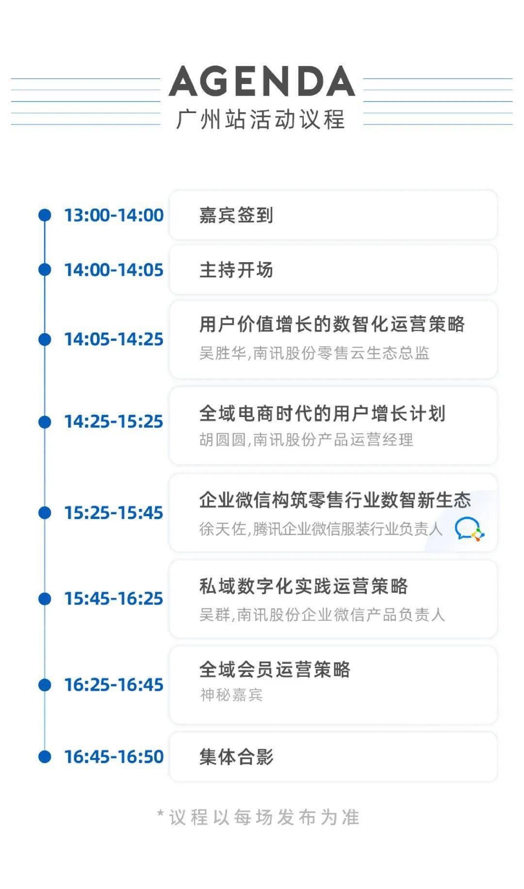 第402頁