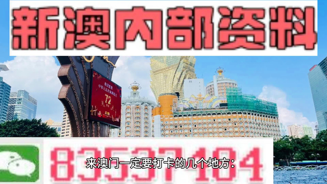 新澳精準(zhǔn)資料免費提供，新澳精準(zhǔn)資料免費分享