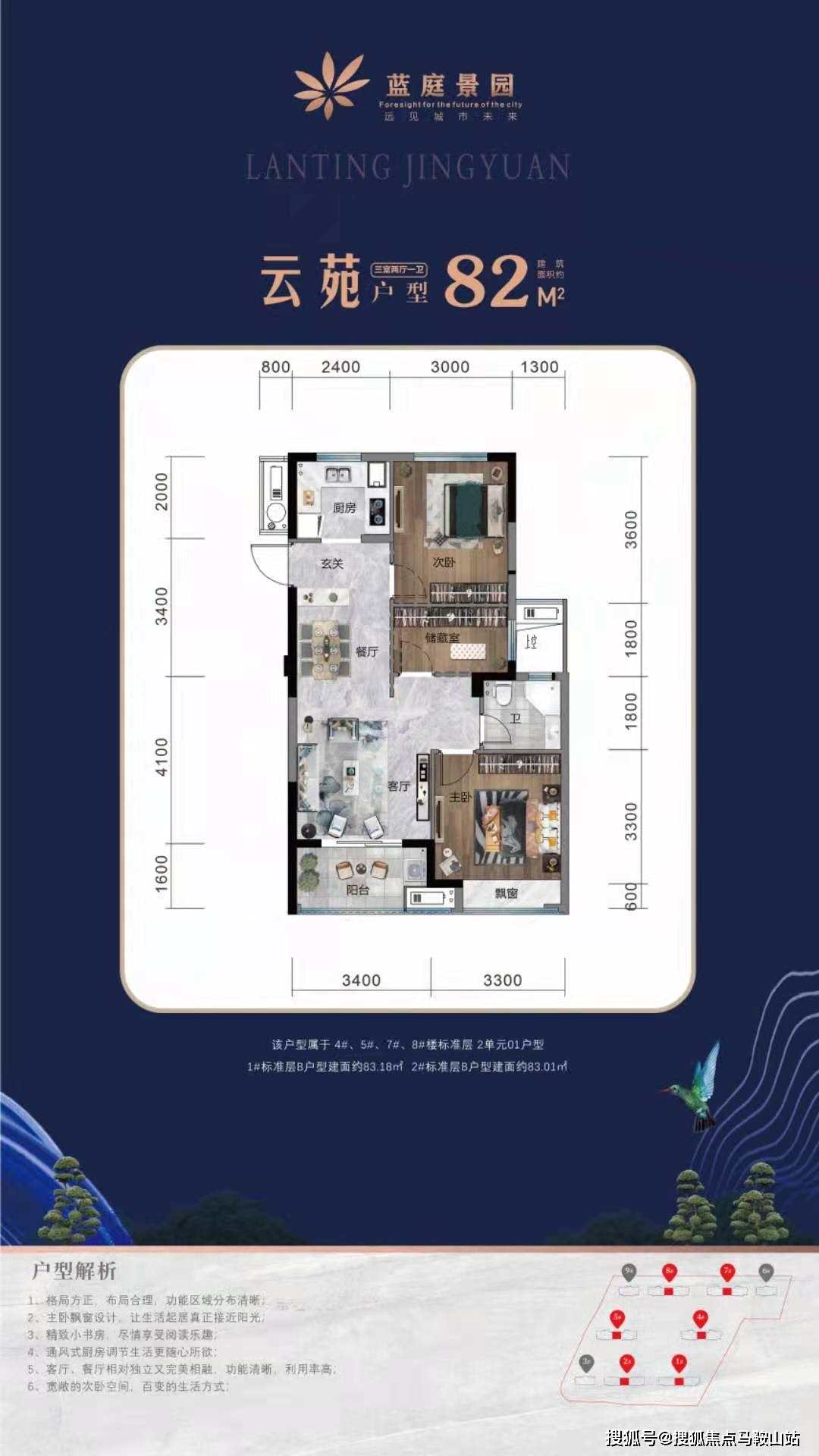 2025年正版資料免費大全最新版本亮點優(yōu)勢和亮點，2025年正版資料免費大全，最新版本的三大亮點優(yōu)勢解析