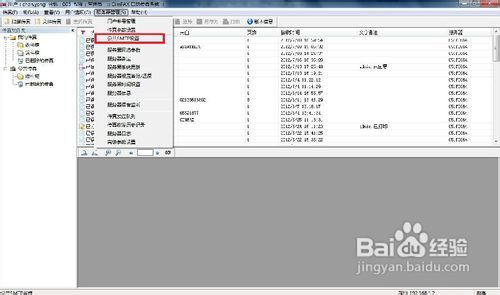7777788888精準(zhǔn)新傳真，精準(zhǔn)新傳真，揭秘?cái)?shù)字組合77777與88888的秘密
