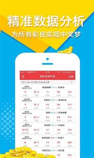 新澳天天開(kāi)獎(jiǎng)資料大全最新解析，新澳天天開(kāi)獎(jiǎng)資料大全解析及最新開(kāi)獎(jiǎng)信息