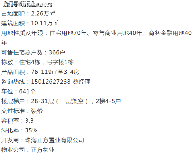 junlan 第4頁