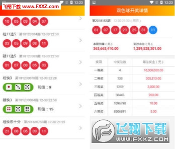 澳門天天開彩期期精準(zhǔn),精細(xì)設(shè)計方案_14
