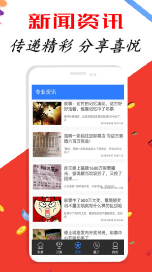 新澳天天開獎資料大全三中三，深度解析與實用指南，新澳天天開獎資料解析與實用指南，三中三全攻略