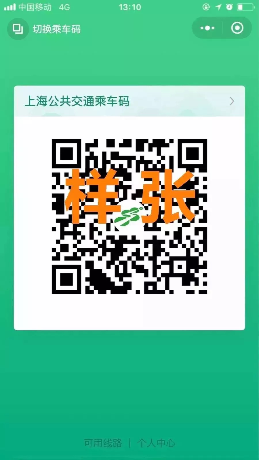 澳門(mén)特馬今晚開(kāi)什么碼，澳門(mén)特馬今晚開(kāi)獎(jiǎng)號(hào)碼預(yù)測(cè)