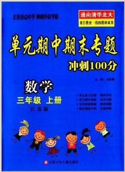 澳門三肖三碼精準(zhǔn)100%黃大仙，澳門三肖三碼精準(zhǔn)預(yù)測，黃大仙神機妙算百分百