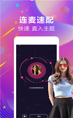 星河漫游 第3頁